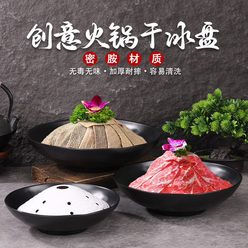 山野风火锅酸汤牛肉翘脚牛肉盘子重庆鲜毛肚干冰盘鹅肠雪花肥牛盘