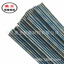 供应HS114钴基焊丝  D842司太立焊条  司太立铸棒Co104钴铬钨合金