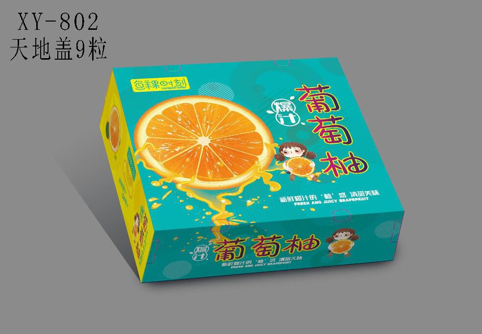 【仅空盒】包装盒葡萄柚红美人柚子水果礼盒手提纸箱子礼品纸盒子