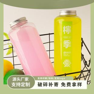 1000ml Round Bottle Large Capacity Fruit Tea Cup 1 Liter Lemon Season Same Style Transparent Pet Juice Bottle Disposable Milk Tea Bottle