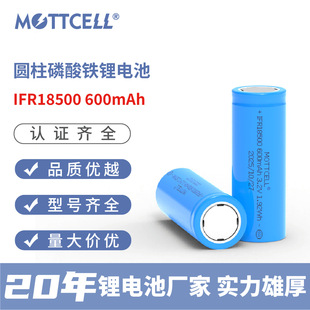 �����F�늳�18500ƽ�^600mAh 3.2V늄���ˢ���ݿɳ���늳�