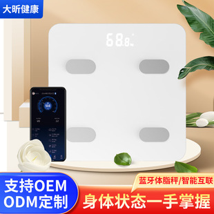 Bluetooth Body Fat Scale for Home Use, Fat Measurement Scale, Smart Weight Scale, Custom Manufacturer, Accurate and Portable
