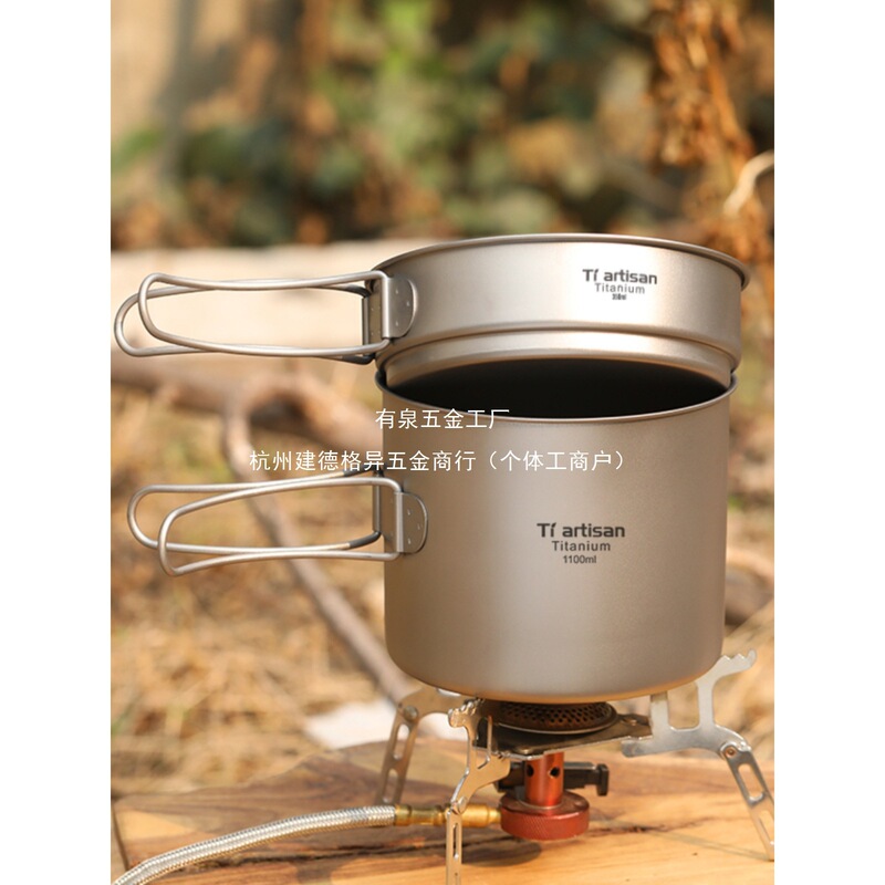 Titanium Craftsman Outdoor Titanium Pot Pure Titanium Soup Pot Camping Cookware Ultra-Light Tableware Frying Pan Titanium Alloy Folding Pot Set Cookware