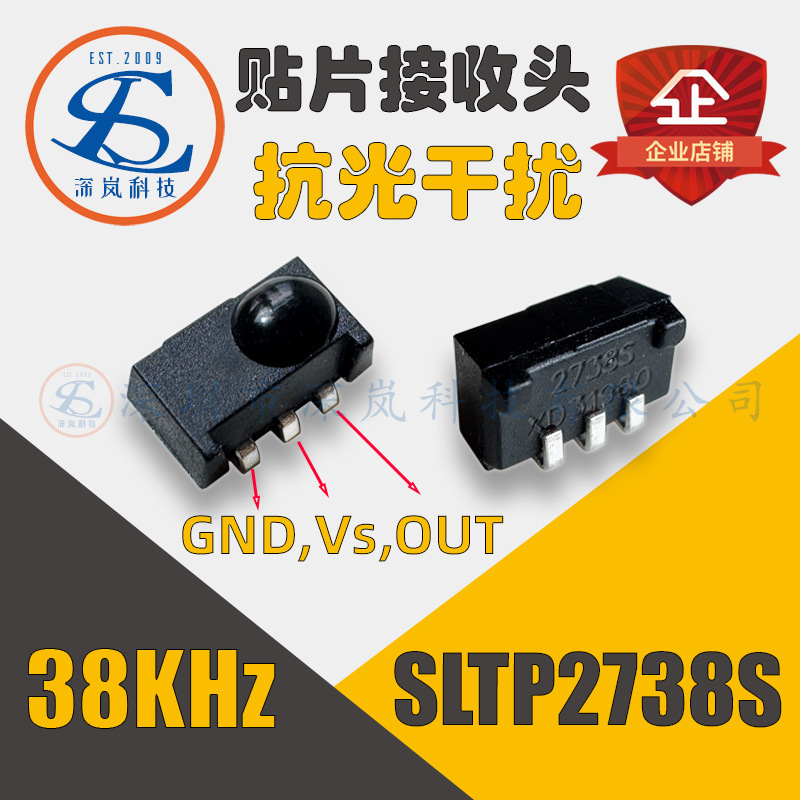 Front and Side Stickers 38Khz Patch Infrared Receiver Sltp2738S Small Volume Anti-Light Interference Remote Control Receiver