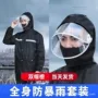 暴雨徒步全身分体雨裤