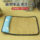 Pet Summer Cooling Mat Summer Rattan Mat with Pillow Breathable Comfortable Pet Mat Cats and Dogs in stock Wholesale