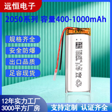 KC�J�C 102050�ۺ����늳� 3.7V1000mAh��Ħ���xÓë�x��