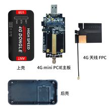 ݮ4G USB DONGLE׼ mSIM7600CE/EC20CEϵģKݽMb