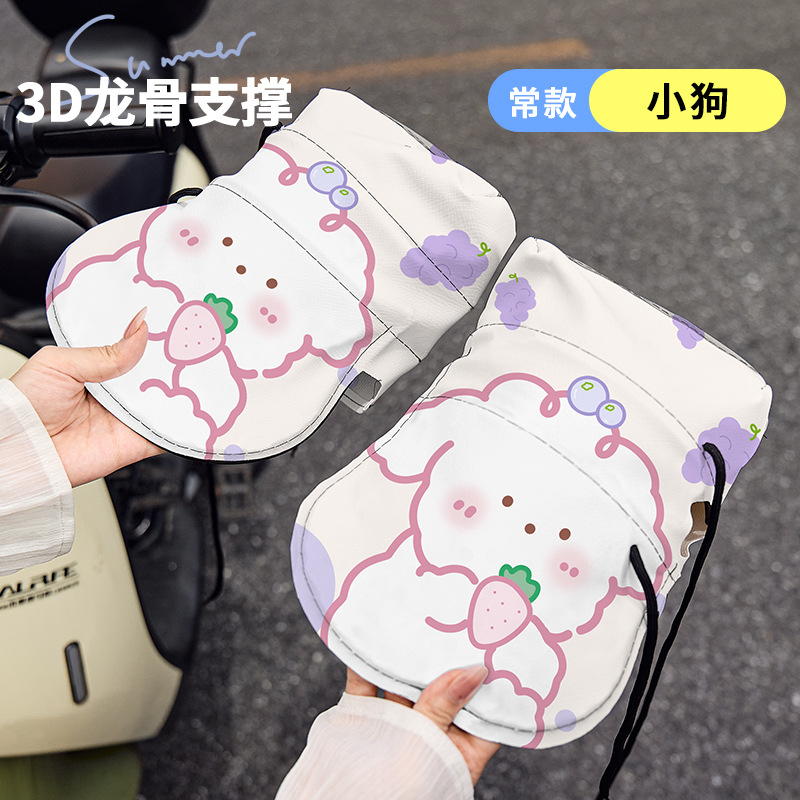 Guantes de verano para automóviles eléctricos prolongados protector solar anti-UV aislamiento de mano cubierta de mano de batería para motocicleta protector contra el viento