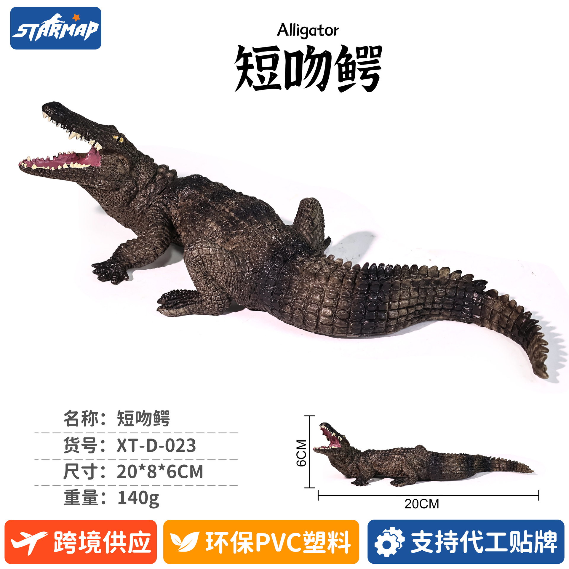 Modelo de Dinosaurio de Simulación de Plástico, Estático, Educativo, para Niños