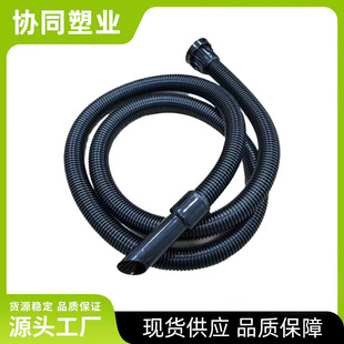 Tuyau Complet 2,5m Pour Aspirateur Numatic Henry NRV200 NRV200-22 - Accessoire De Rechange KGA Supplies
