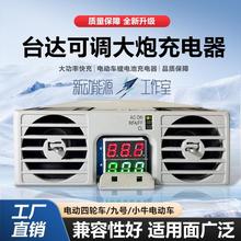 ���ڴ��ʿ��{�늳س����30A50A���늉����{�����