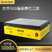 VECTECH威铁克 6061铝材可调温加热平台LED灯珠加热台BGA焊接维修