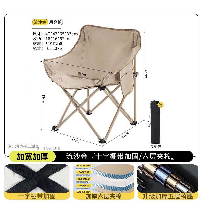 강화되고 두꺼워짐 - 내하중 250kg Quicksand Gold + 보관 가방 - [프로모션] 0059