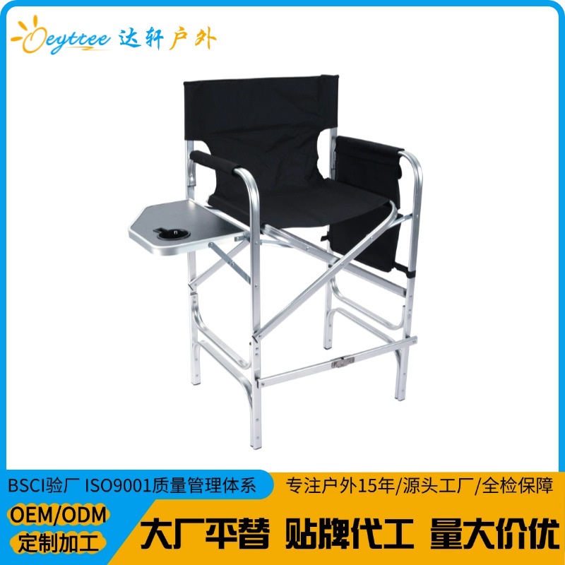 [Daxuan Outdoor] Silla de director de campamento de montaña plegable Silla de camping Mesa de respaldo de malla Silla de playa de tela Oxford