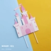 Fuchsia castle, 20 pieces