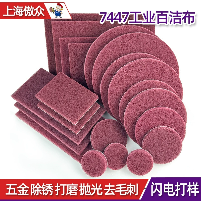 Промышленный абразивный круг 4 дюйма, 400 меш, для полировки автомобилей, протирки, шлифовки, удаления ржавчины, флокированный, в наличии на заводе