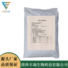 现货供应黄金宝 阿拉伯糖 木糖 葡萄糖 复合糖 调味用糖 量大价优