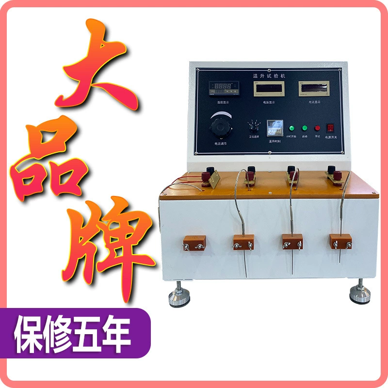 Многофункциональный тестер для повышения температуры многофункциональный штепсельный штепсельный штепсельный штепсельный тестер