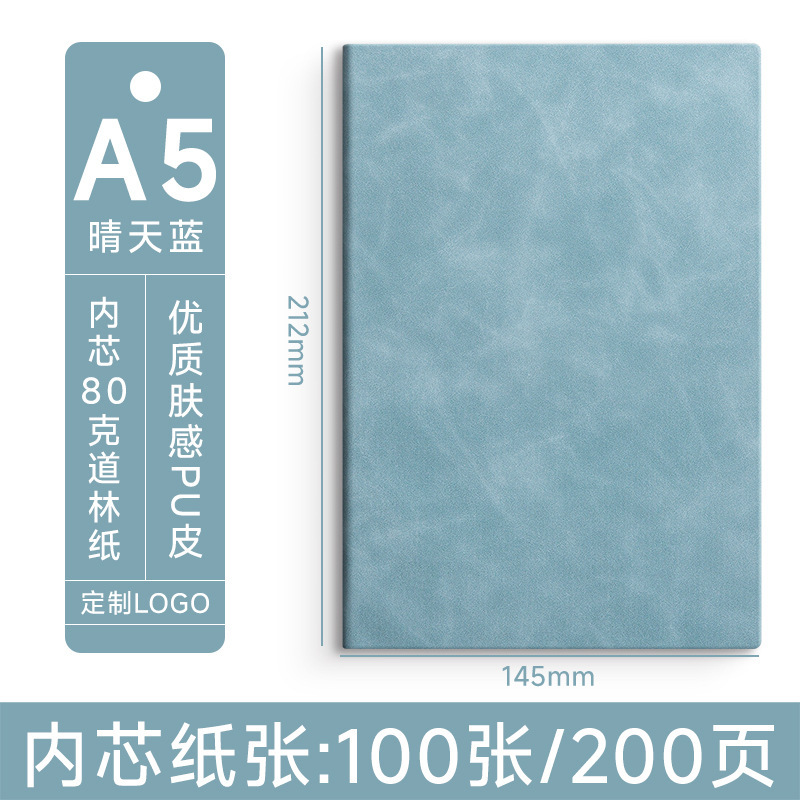 跨境笔记本礼盒套装新款a5加厚本子办公会议记事本可刻字可印logo|undefined