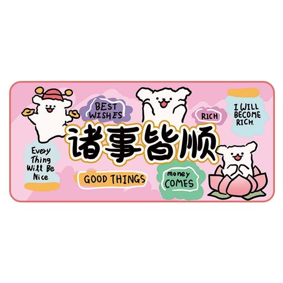 Line puppy mouse pad oversized keyboard pad enlarged thick lock edge wholesale large office desk pad