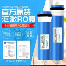 ���j3013-400Gͨ�÷��B͸���Ã�ˮ���VоROĤ��ˮֱC��� ���l