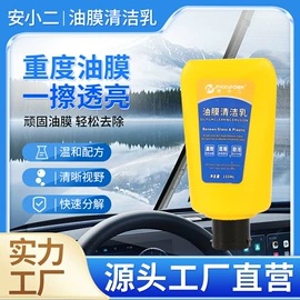 家居清洁护理;干洗剂;多用途清洁剂