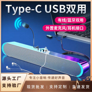 SADAِ�_V-183��X���̨ʽ�C����һ��ͨUSB�DTP-C�Pӛ�������{��