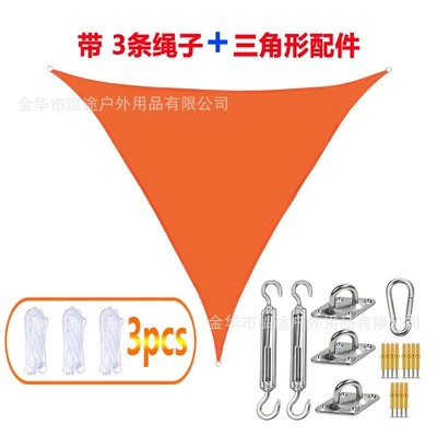 Avtomobil yan çətirləri, Triangular Sunshade Sail with Installation - orange-420d-oxford-cloth-1x1x-1m-triangle-installation-accessories
