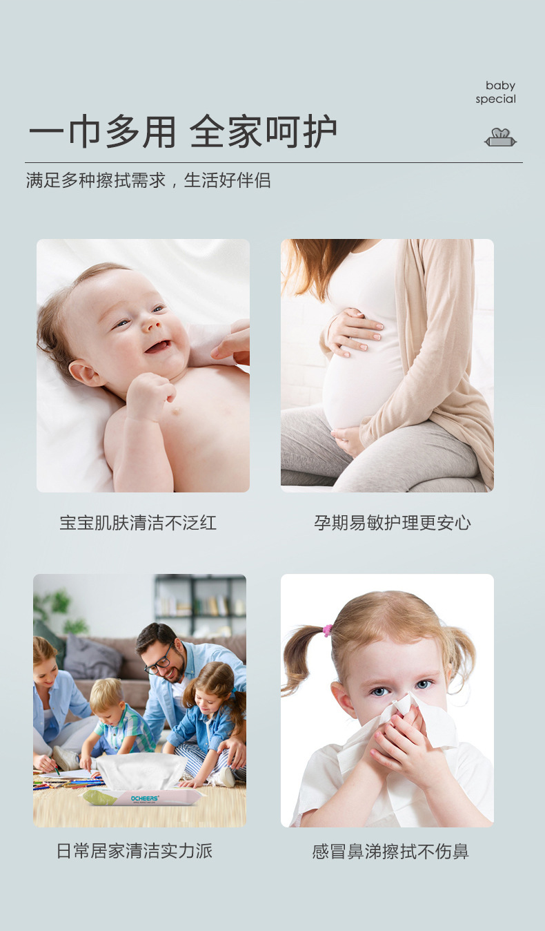 婴幼儿柔纸巾宝宝专用保湿抽纸云柔巾婴儿乳霜纸新生儿面巾纸批发详情10