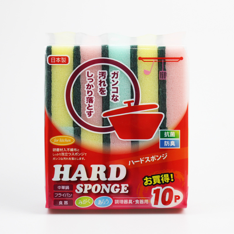 Japanese imported dishwashing sponge cleaning cloth cleaning brush artifact oil-free dishwashing cleaning kitchen rag 10 pieces