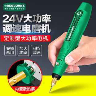 Mernett, Germany®Jade Carving Tools Polishing and Cutting Artifact Small Electric Mill Miniature Electric Drill