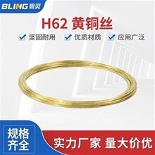 H62�S�~�zֱ��0.3mm0.4mm0.5mm0.6mm0.7mm-5mm�S�~���~�z�����~��