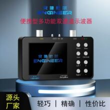 ˫ͨ����ʾ�����ֳ�С�ͱ�Я��50M��������������ֻ�ά�޸�����