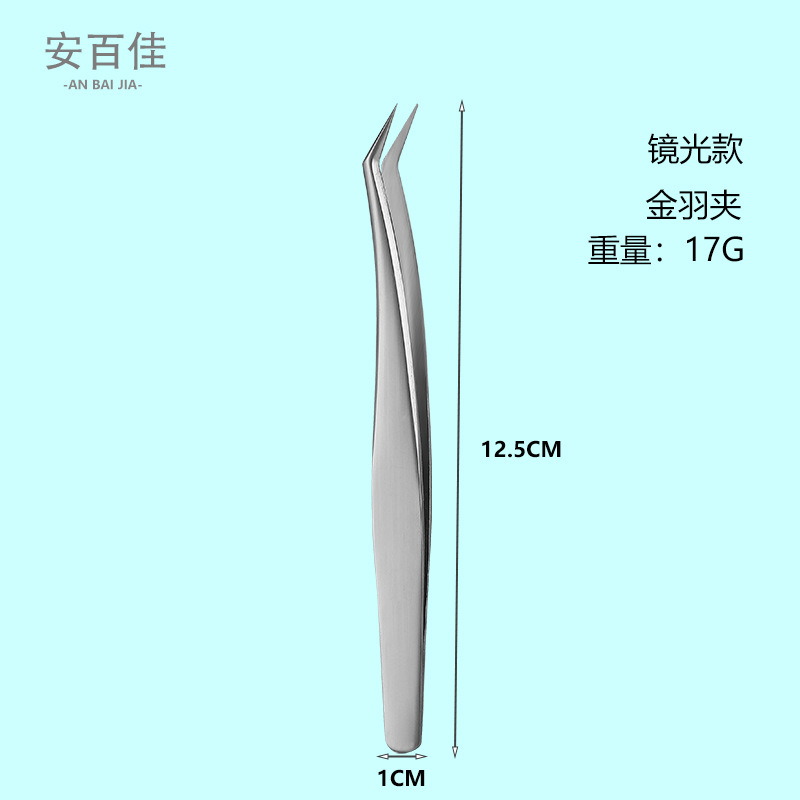 Clip de pestañas de acero inoxidable de alta precisión, clip de injerto de pestañas, clip de injerto de pestañas de delfín, clip de injerto de pestañas