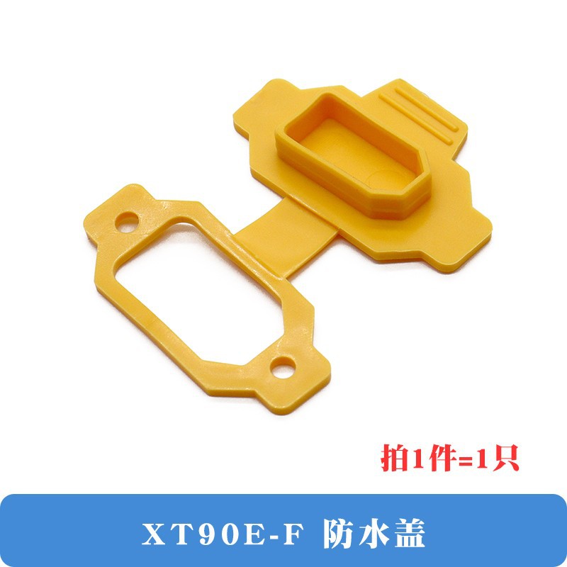 XT90E with fixed female socket lithium battery charging port plug XT90 electric vehicle RC model ESC male-female connector