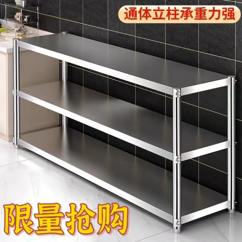 不锈钢三层厨房置物架落地多层储物货架微波炉烤箱多功能收纳架新|undefined