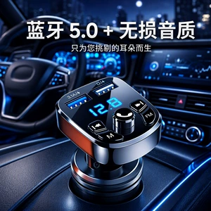 Car Blue MP3 Player FM Transmitter Car Cigarette Lighter Dual USB Fast Charging Hands-Free Calling Music Player