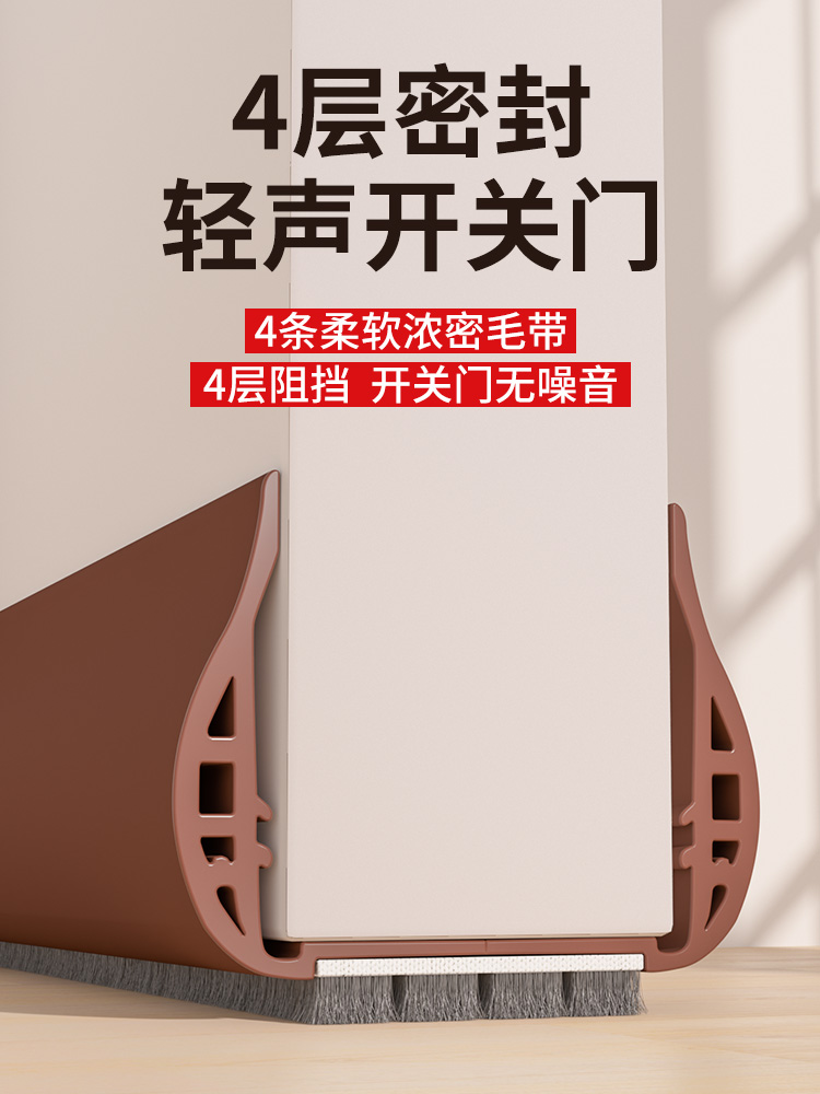 A6L门缝密封条隔音超静音门底挡板防风卧室房门下吸音棉缝隙填充