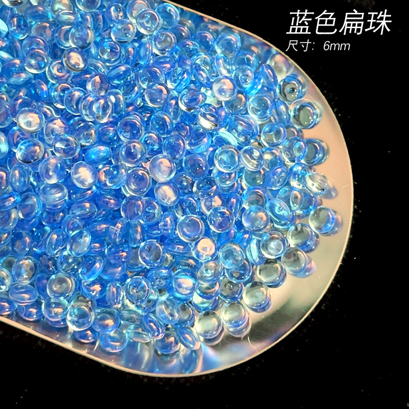 扁珠手作珠填充材料亚克力手工diy自制手作球吵吵球解压玩具