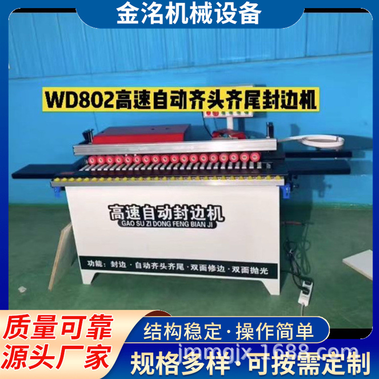 Jinping fábrica de máquina de sellado de bordes de carpintería pequeña máquina de sellado de bordes automática 802 máquina de sellado de bordes automático de alta velocidad