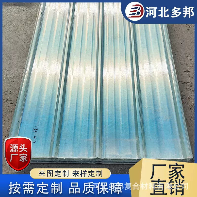 源头厂家直销 FRP采光板高强度抗老化防腐耐候厂房透光板量大从优