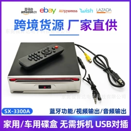 车载mp3;车载mp5;车载CD机