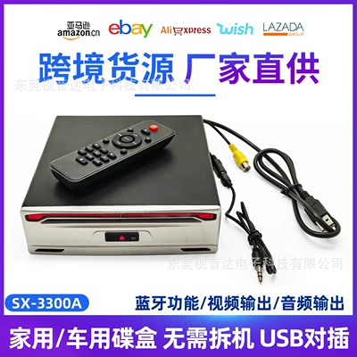 Car DVD player: player car dvd disc box