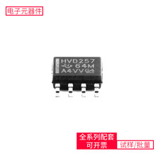 SOIC-8 SN65HVD257DR ADA4896-2ARMZ SMAJ5.0CA RT8010GQW U.FL-R