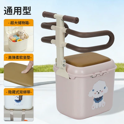 Safety Seat — Electric car child seat - pink-cute-dog-storage-semi-enclosed