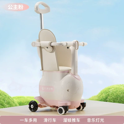 Electric car child seat can Electric car child seat - princess-pinky03-seatsliding-babyseat-cushion