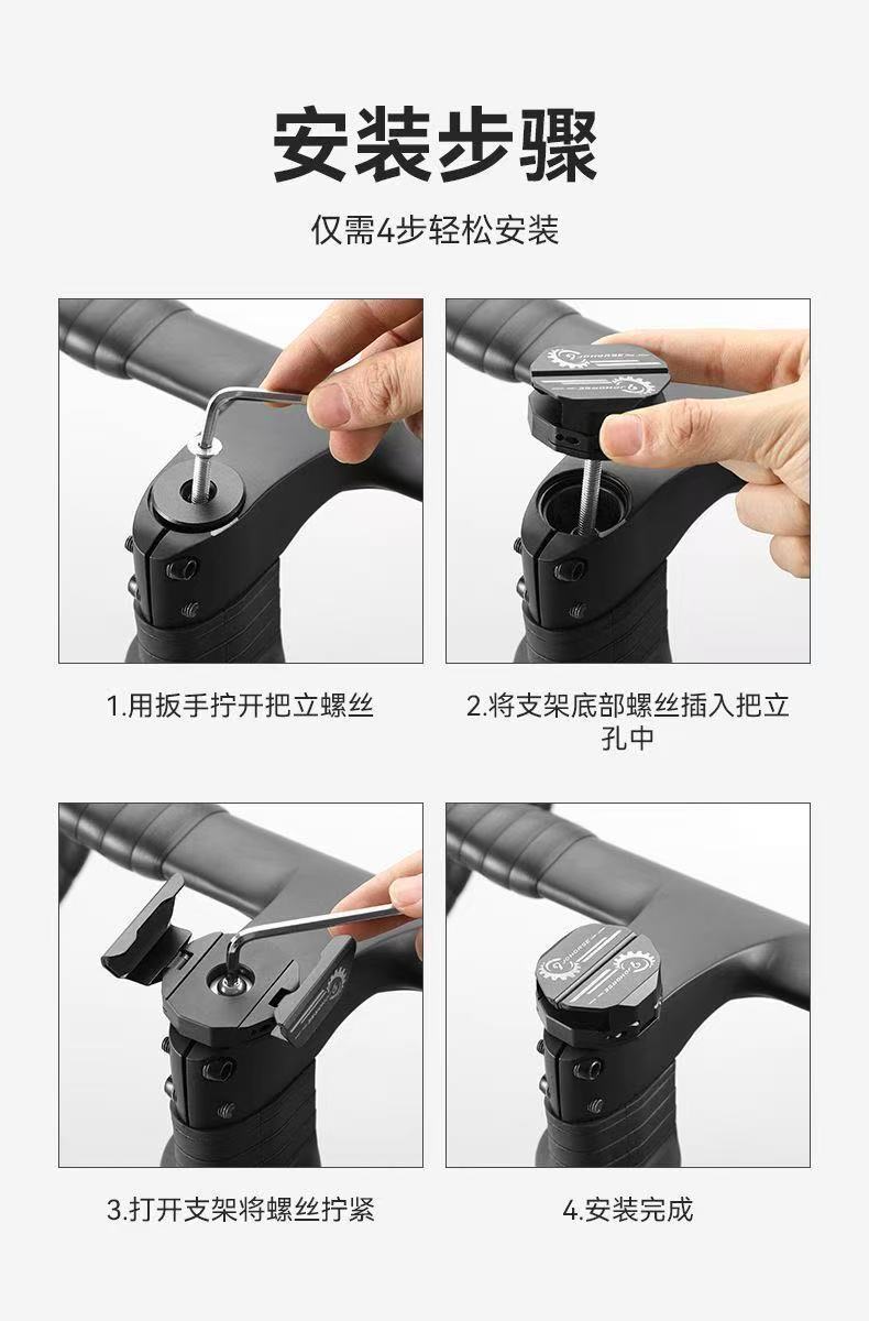 Road Bike and Mountain Bike Hidden Phone Holder, Handlebar-Mounted Aluminum Alloy Bicycle Phone Holder