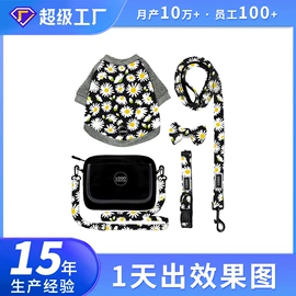 狗狗牵引;猫猫牵引;狗狗服装