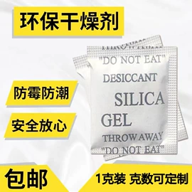 静电膜收缩膜;其他塑料薄膜;塑料自封袋